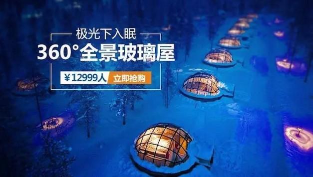 為什么那些線上起家的旅行服務(wù)商，都紛紛做起了地接？