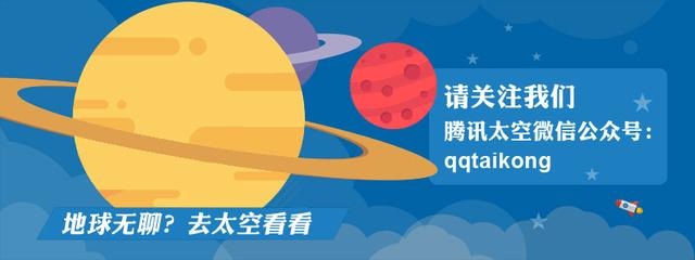 脈沖星導(dǎo)航：中國(guó)科學(xué)家要重構(gòu)時(shí)空基準(zhǔn)