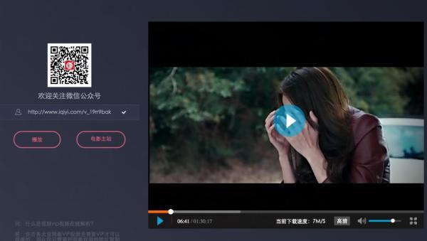 多家視頻網(wǎng)站付費(fèi)內(nèi)容被盜鏈：盜版網(wǎng)站免費(fèi)播放且無(wú)需注冊(cè)