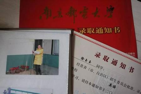 最高檢：徐玉玉案等3起涉學(xué)生網(wǎng)絡(luò)詐騙案批捕32人