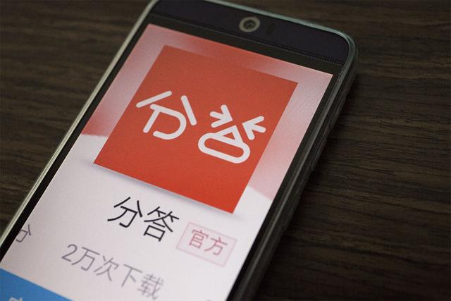 在行&分答獲騰訊投資 將進(jìn)行產(chǎn)品迭代和扶持知識(shí)網(wǎng)紅