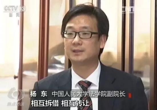 《焦點訪談》揭批P2P亂象 借貸寶成負(fù)面典型