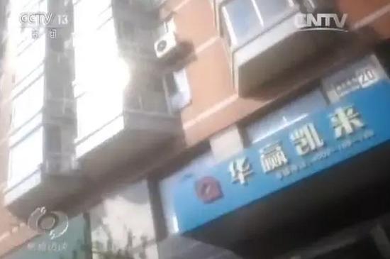 《焦點訪談》揭批P2P亂象 借貸寶成負(fù)面典型