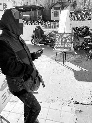 手機(jī)不論偷撿一概回收不問 更不需發(fā)票信息登記