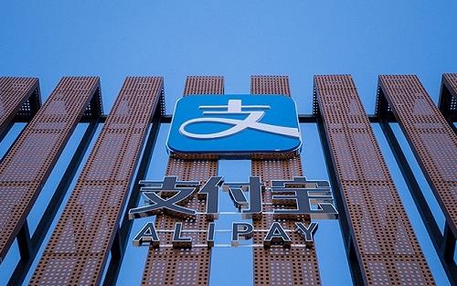 超4000萬人圍觀！支付寶疑下線兩大“日記”生活圈