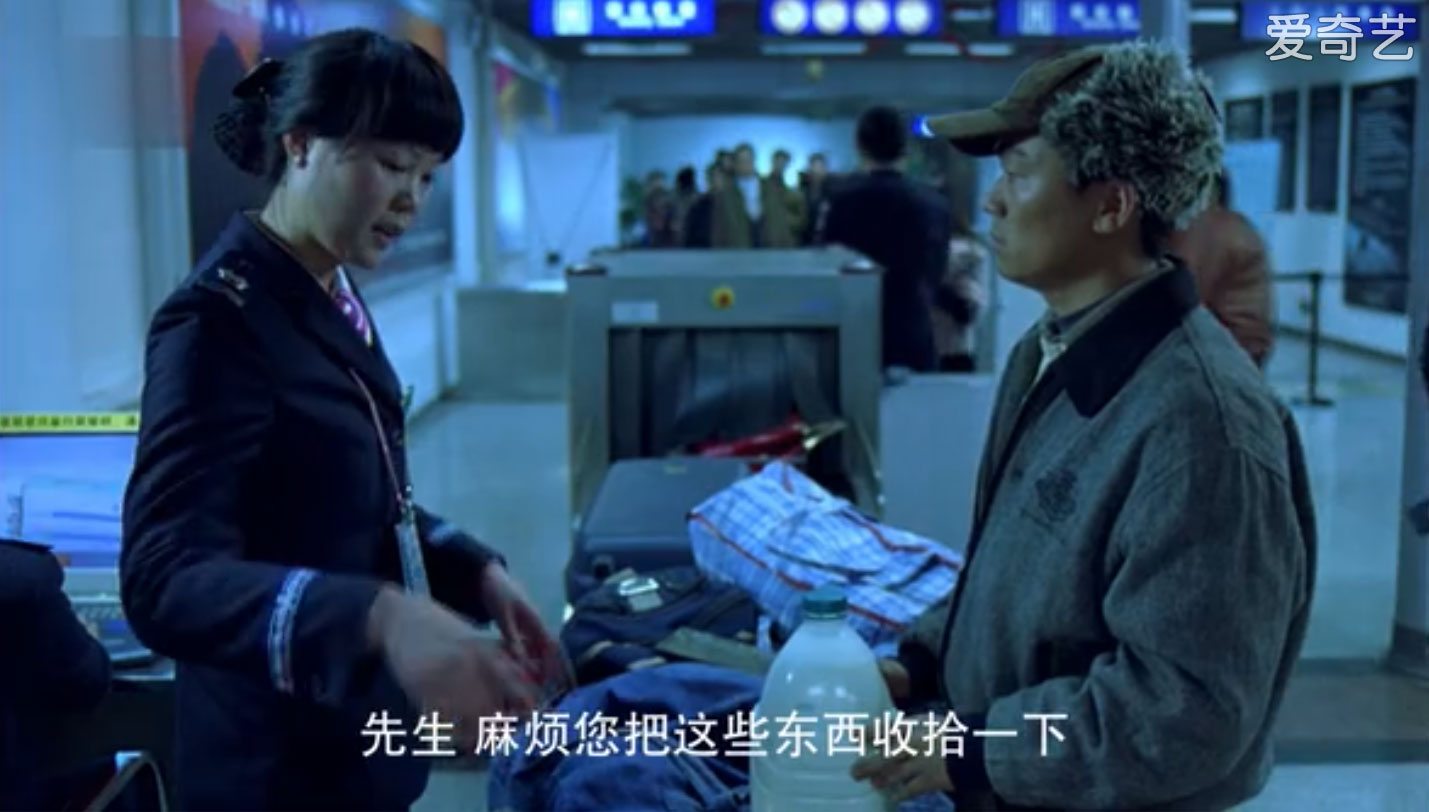 除了&ldquo;請(qǐng)?jiān)嚭纫豢?rdquo;有沒(méi)有其他液體安檢方法