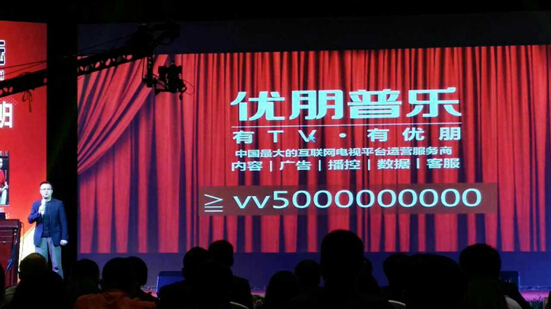 優(yōu)朋普樂韓怡冰：“互聯(lián)網(wǎng)+”背景下的“新廣告”如何進化