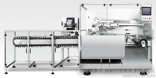 BrshooDXHPX200高速裝盒機(jī) 