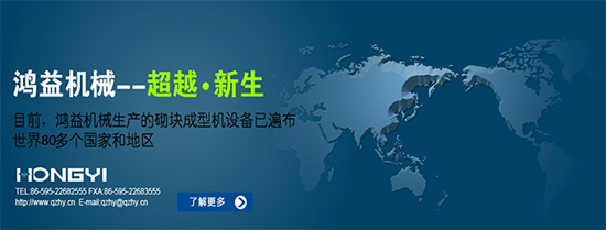 20年專(zhuān)業(yè)經(jīng)驗(yàn)鑄造鴻益機(jī)械成就行業(yè)典范