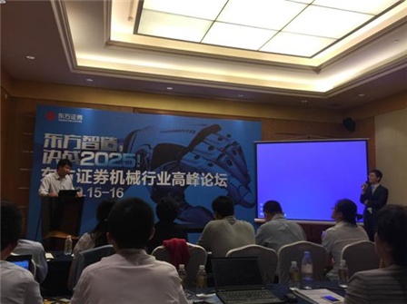 人智科技: 服務(wù)機器人 一場真正的客廳革命產(chǎn)業(yè)鏈