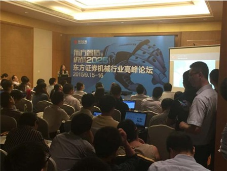 人智科技: 服務(wù)機器人 一場真正的客廳革命產(chǎn)業(yè)鏈