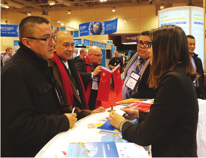 加拿大勘探開發(fā)者年會