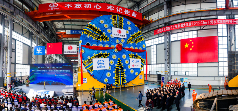 踐行“三個(gè)轉(zhuǎn)變” 建設(shè)制造強(qiáng)國(guó)