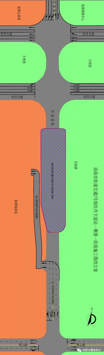 洛陽軌道交通二號線1