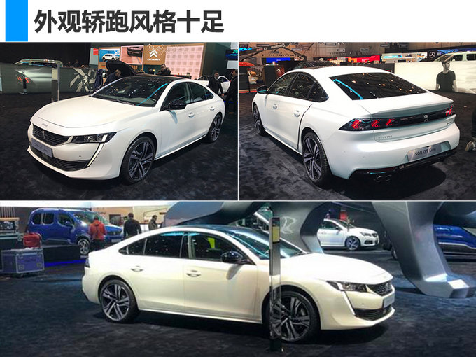 新車，2018日內(nèi)瓦車展,日內(nèi)瓦車展新車，日內(nèi)瓦車展首發(fā)車，日內(nèi)瓦車展國(guó)產(chǎn)車
