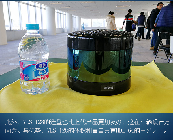 前瞻技術(shù)，Velodyne