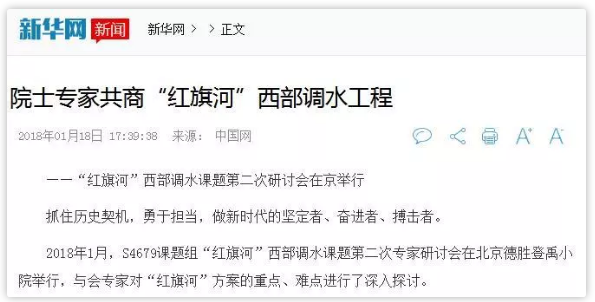 QQ截圖20190826172240