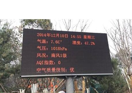溫濕度傳感器用于戶外LED氣象顯示牌