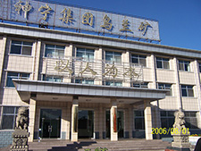 神華集團烏蘭礦102_2363