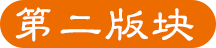 第二版塊-軸端改進(jìn)方案